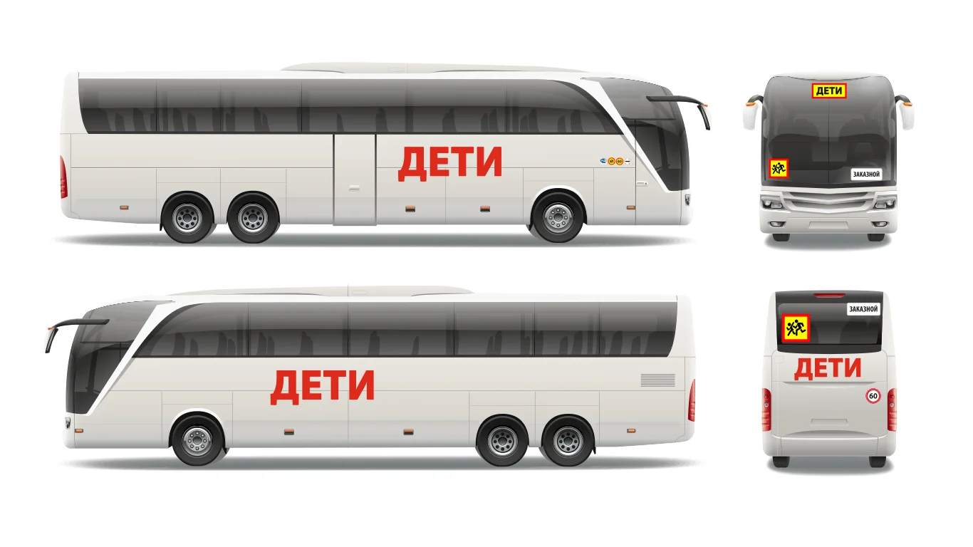 Изображение автобуса для детей